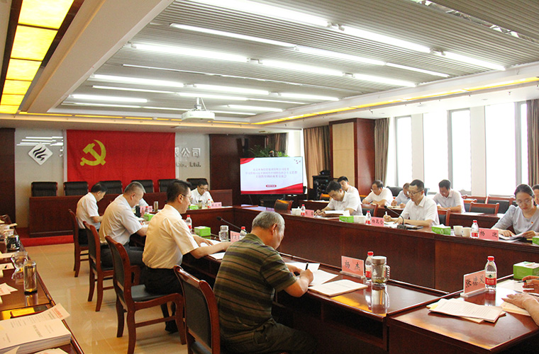 发扬优良传统  坚持研以致用  在新起点上推动永利集团304登录集团高质量发展