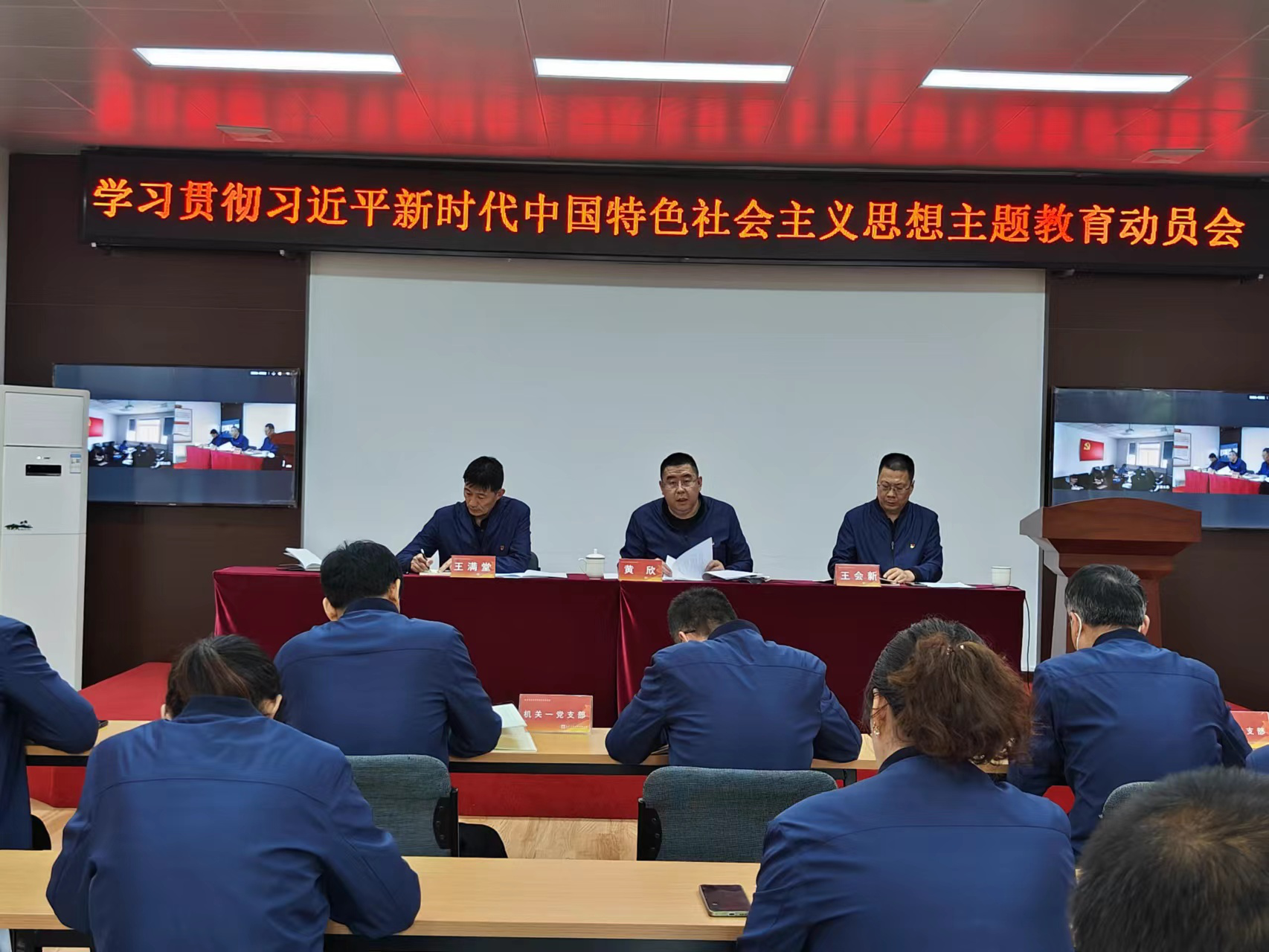 永利集团304登录集团党委各基层党组织深入开展学习贯彻习近平新时代中国特色社会主义思想主题教育