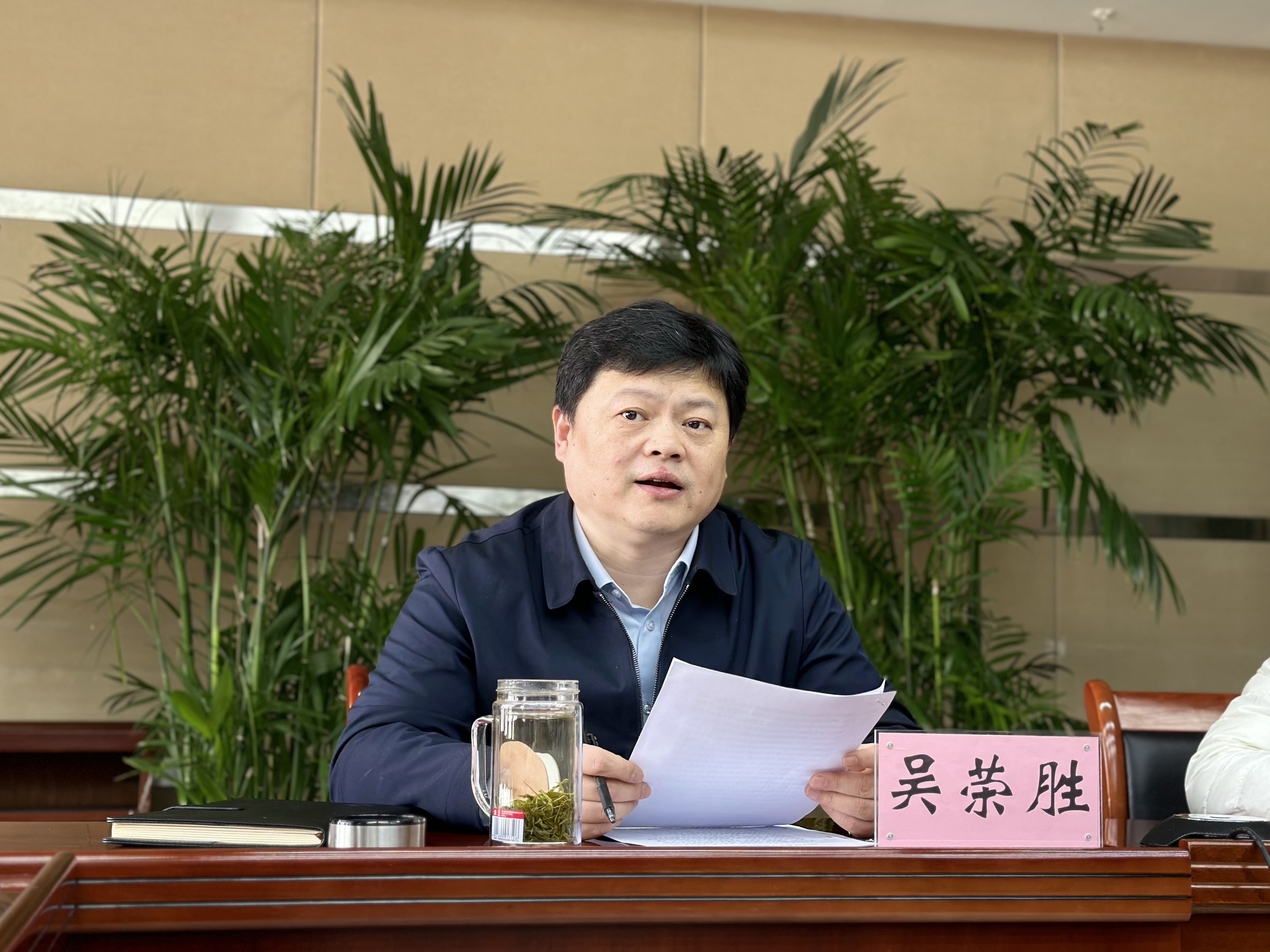 北京永利集团304登录集团有限公司纪委召开2024年春节节前集中约谈提醒会