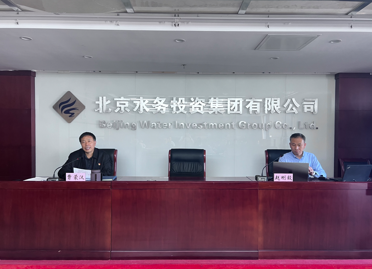 北京永利集团304登录集团有限公司<br/>召开2024年度网络安全工作专题培训会