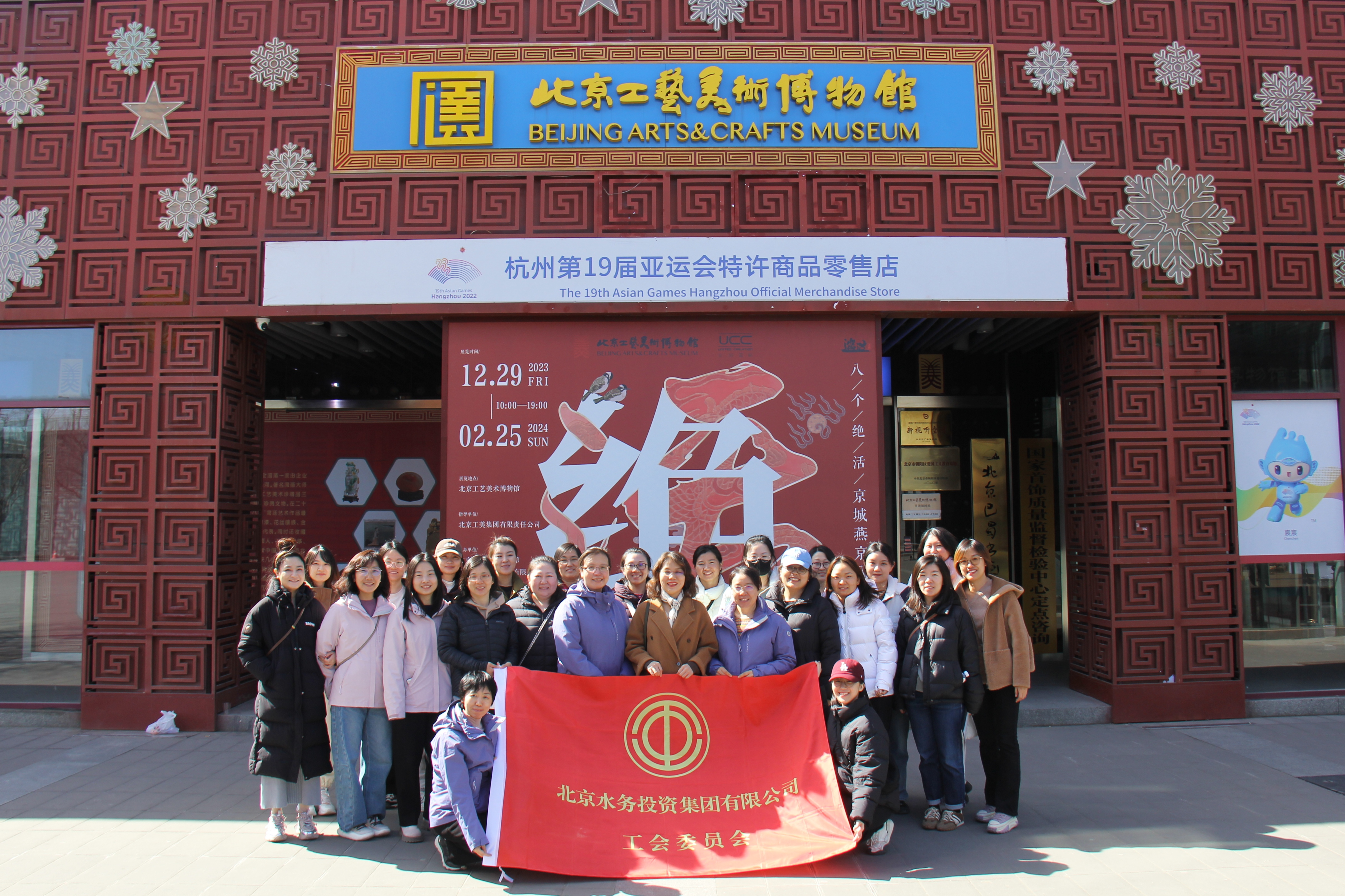 拥抱自然，点染非遗，绽放精彩<br/>——永利集团304登录集团工会组织开展“三八”国际妇女节专题活动