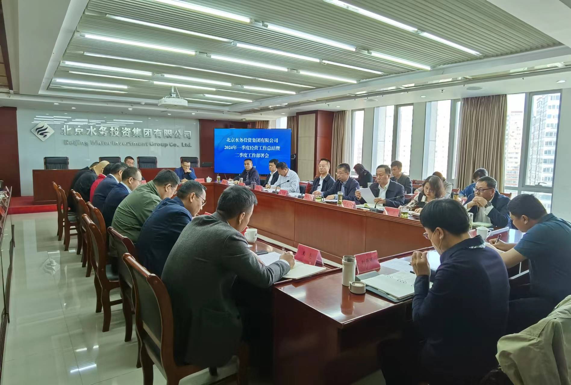 永利集团304登录集团召开一季度经营工作总结暨二季度工作部署会