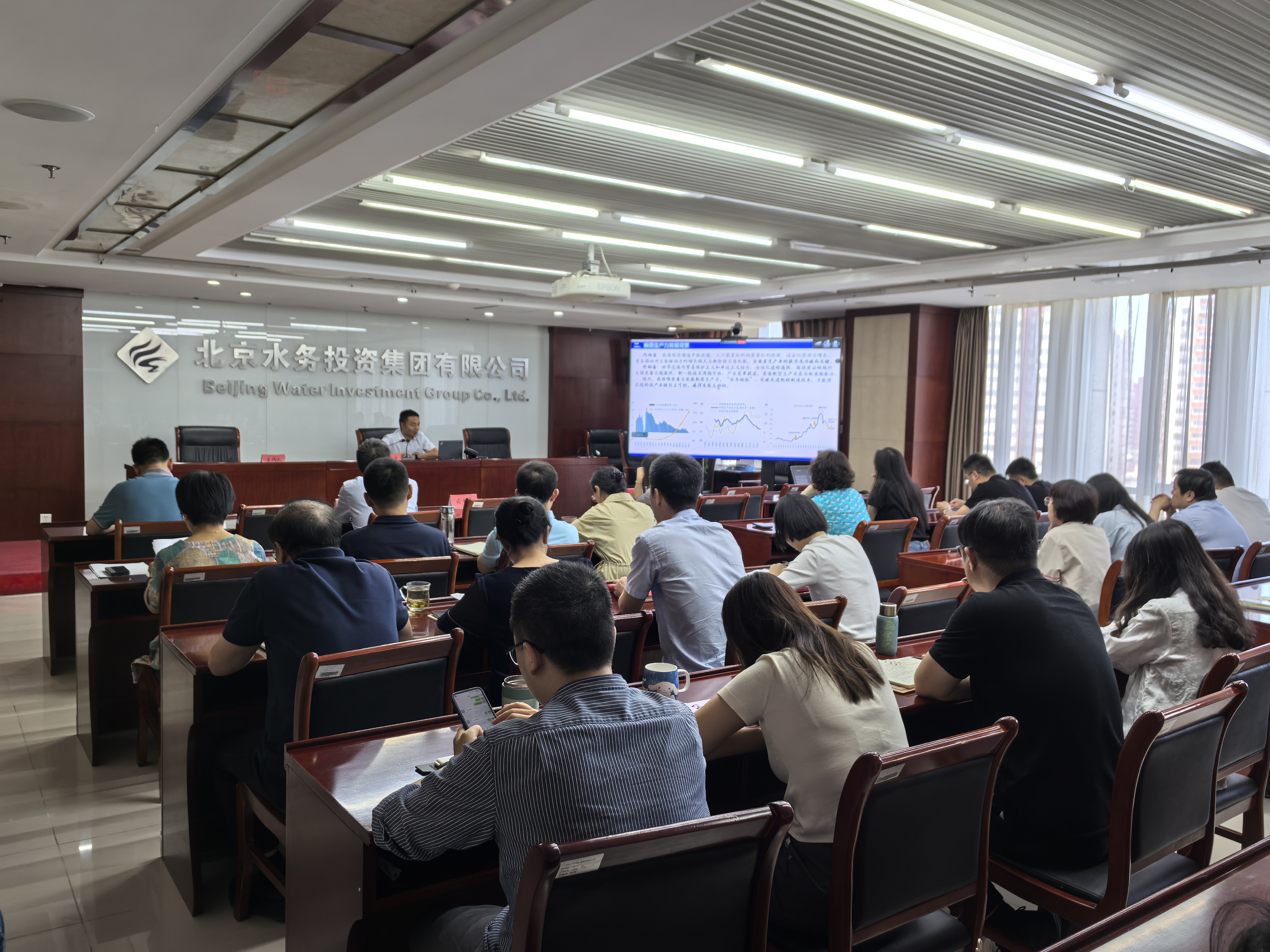 永利集团304登录集团组织开展数字化转型系列讲堂 （第一期）