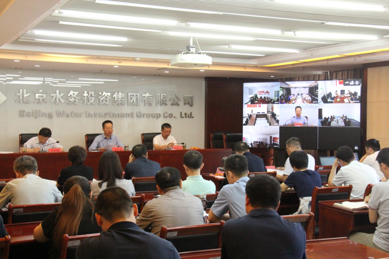 永利集团304登录集团召开服贸会“亮相”工作动员部署会