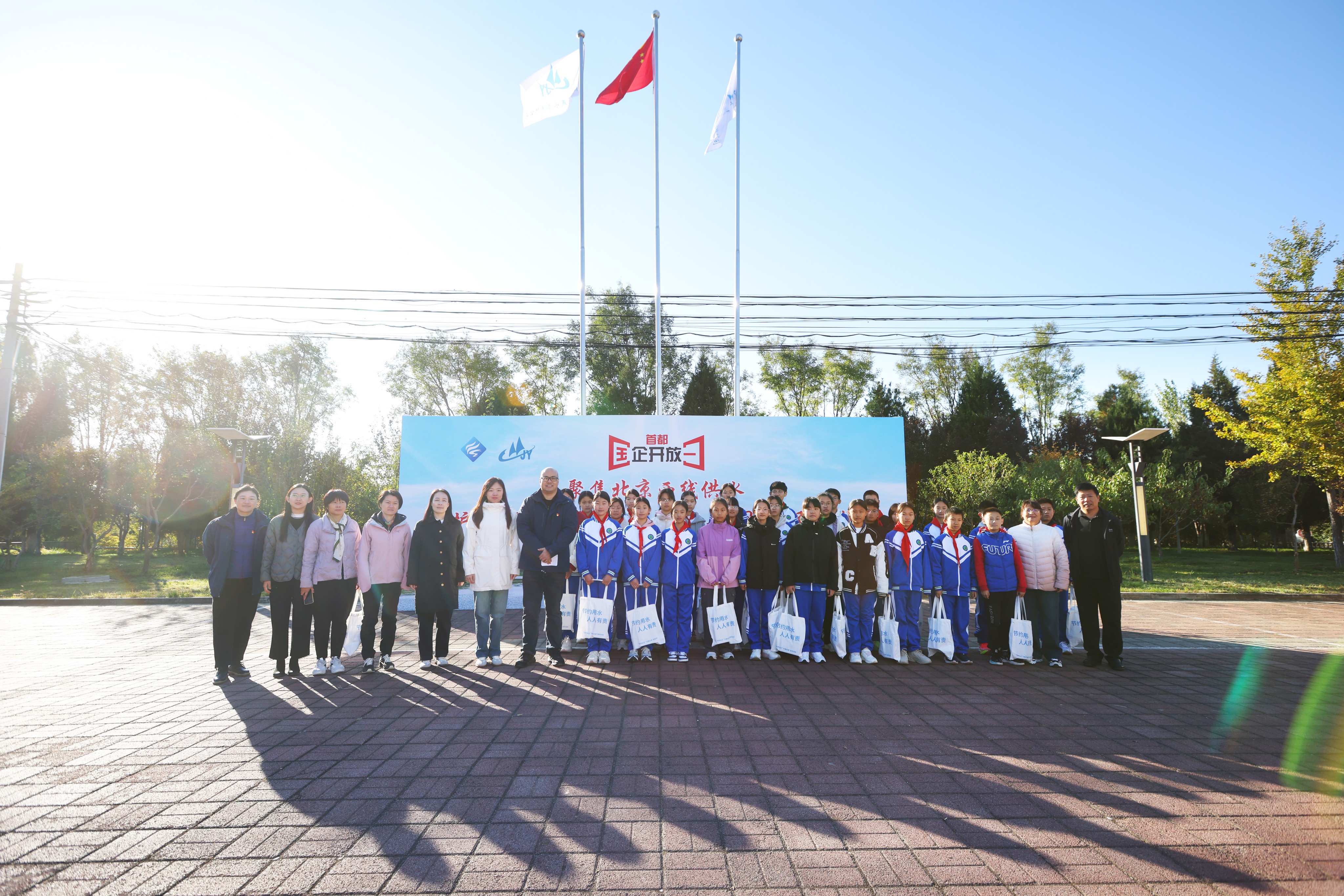 二次启幕！永利集团304登录集团邀您探秘     首都西线供水“生命线”​——2025年“首都国企开放日”聚焦北京西线供水