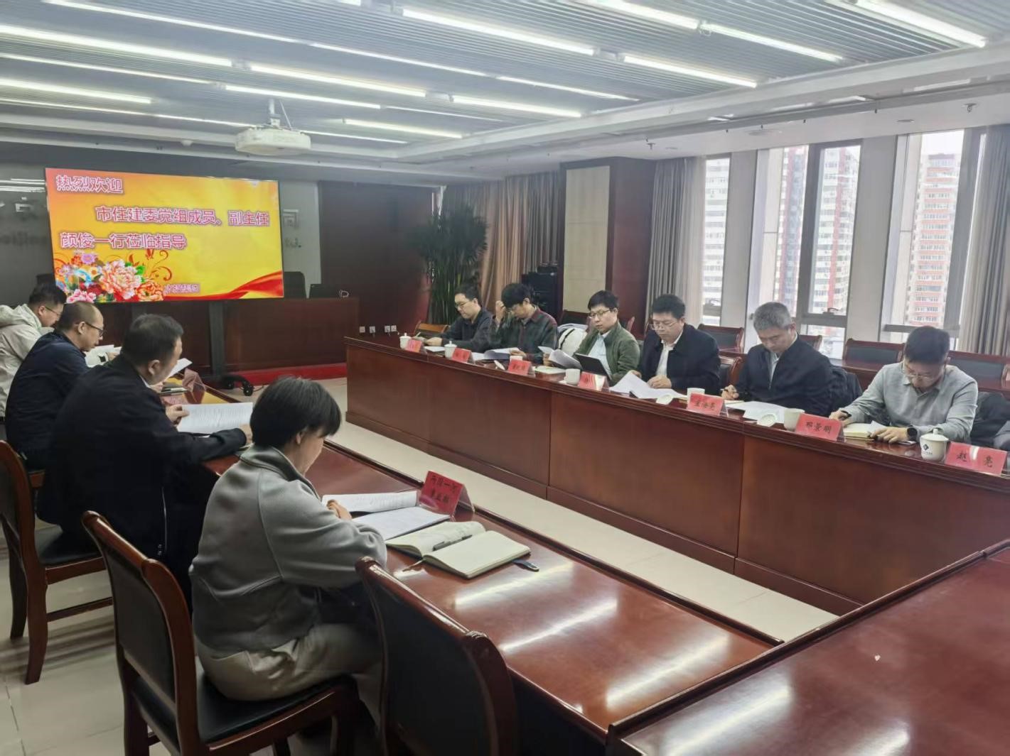 市住建委领导赴永利集团304登录集团调研指导工作