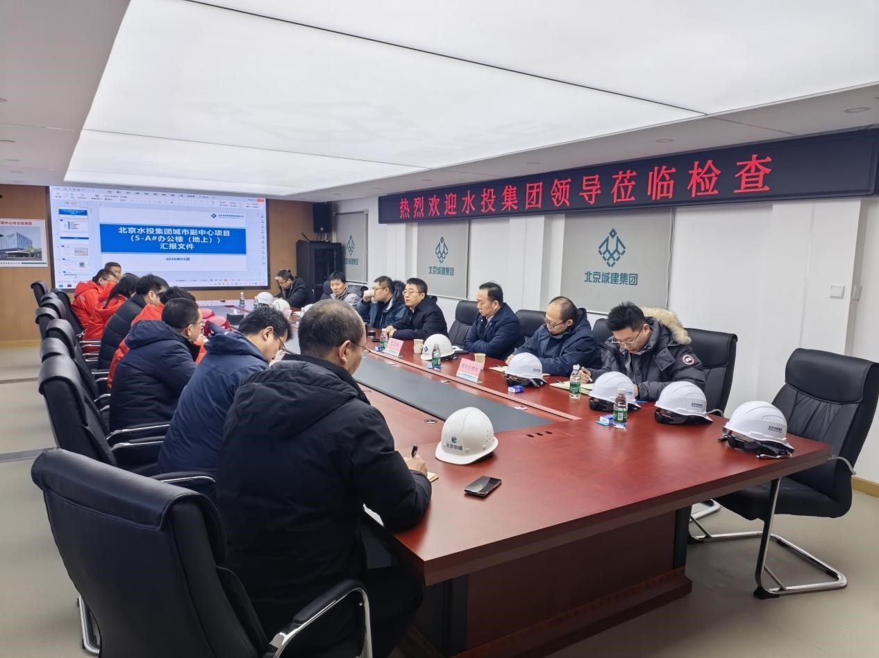 集团党委副书记、董事、总经理赴永利集团304登录集团城市副中心项目、“北三县”供水工程（北京段）检查指导春节后复工复产及安全生产工作