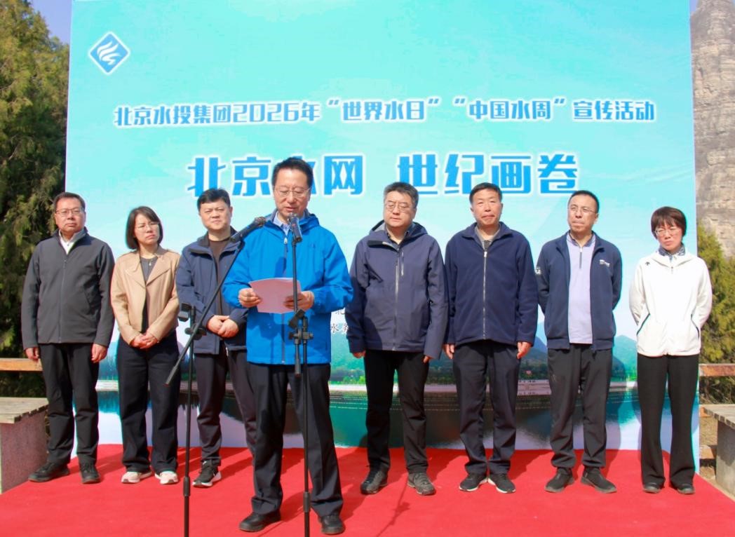 永利集团304登录集团举办“世界水日”“中国水周” 主题宣传活动