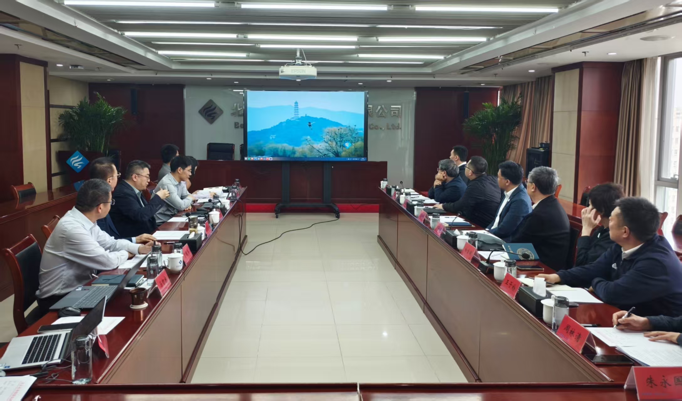 永利集团304登录集团与首都体育学院座谈深化合作