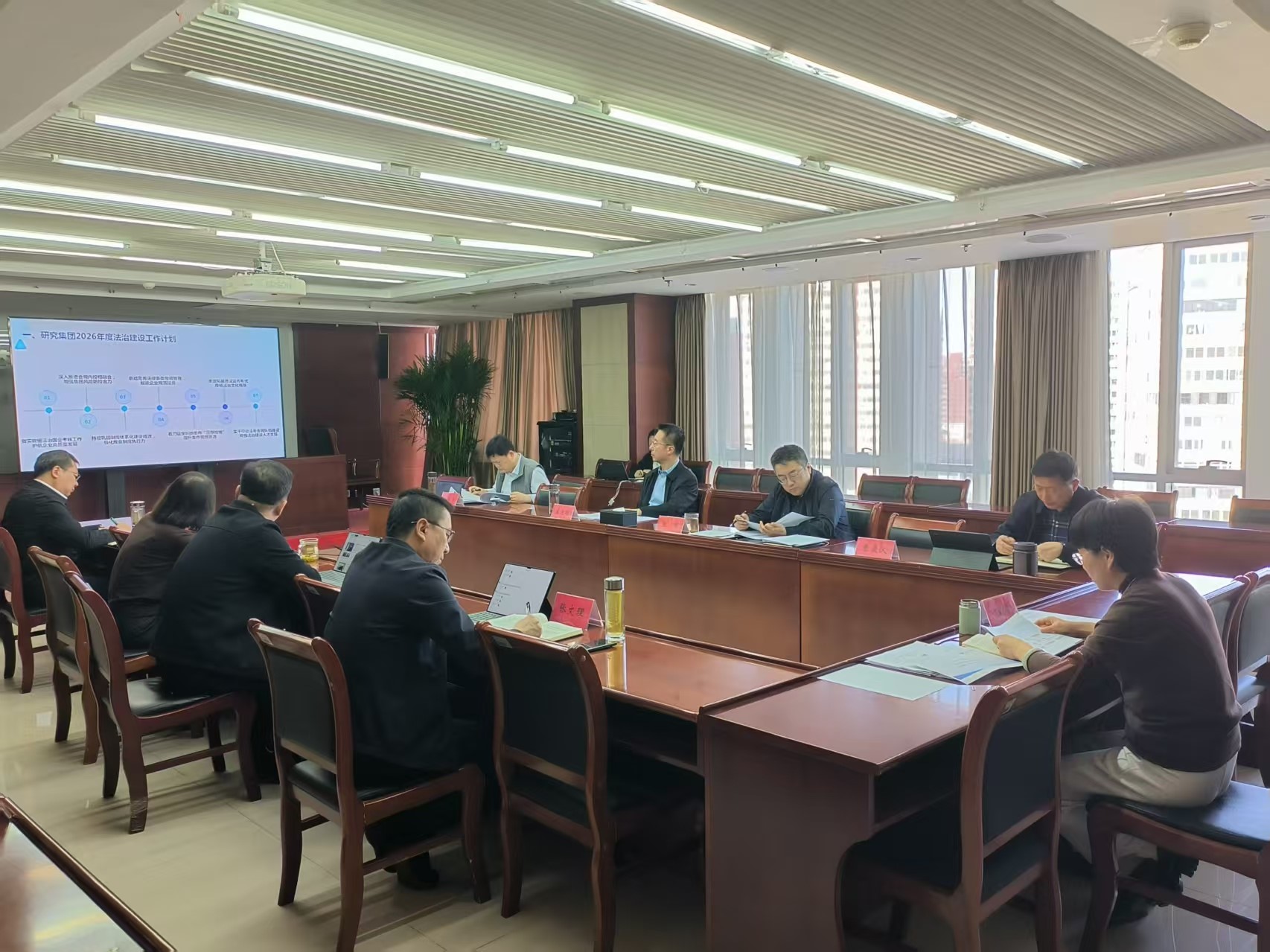 永利集团304登录集团召开2026年法治建设领导小组第一次会议