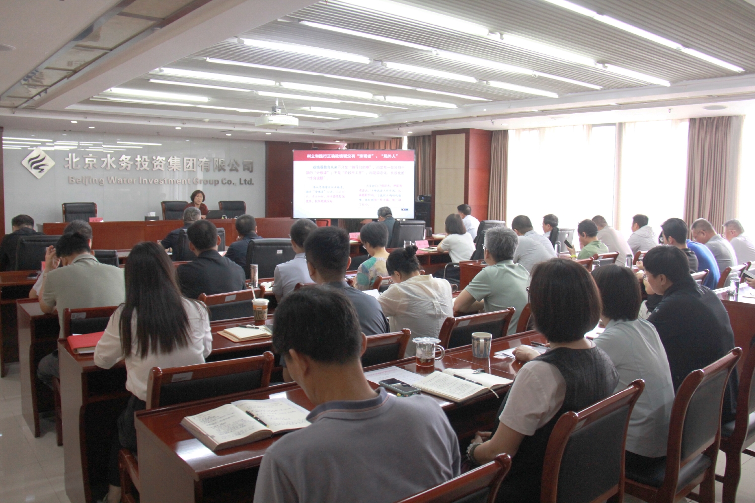 永利集团304登录集团组织召开党委理论学习中心组学习（扩大）会议暨树立和践行正确政绩观 学习教育专题培训