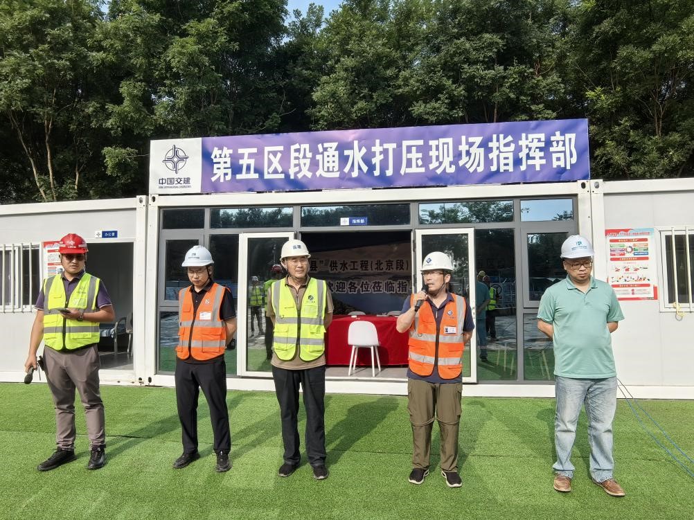 廊坊市“北三县”供水工程（北京段）开启水压试验新阶段