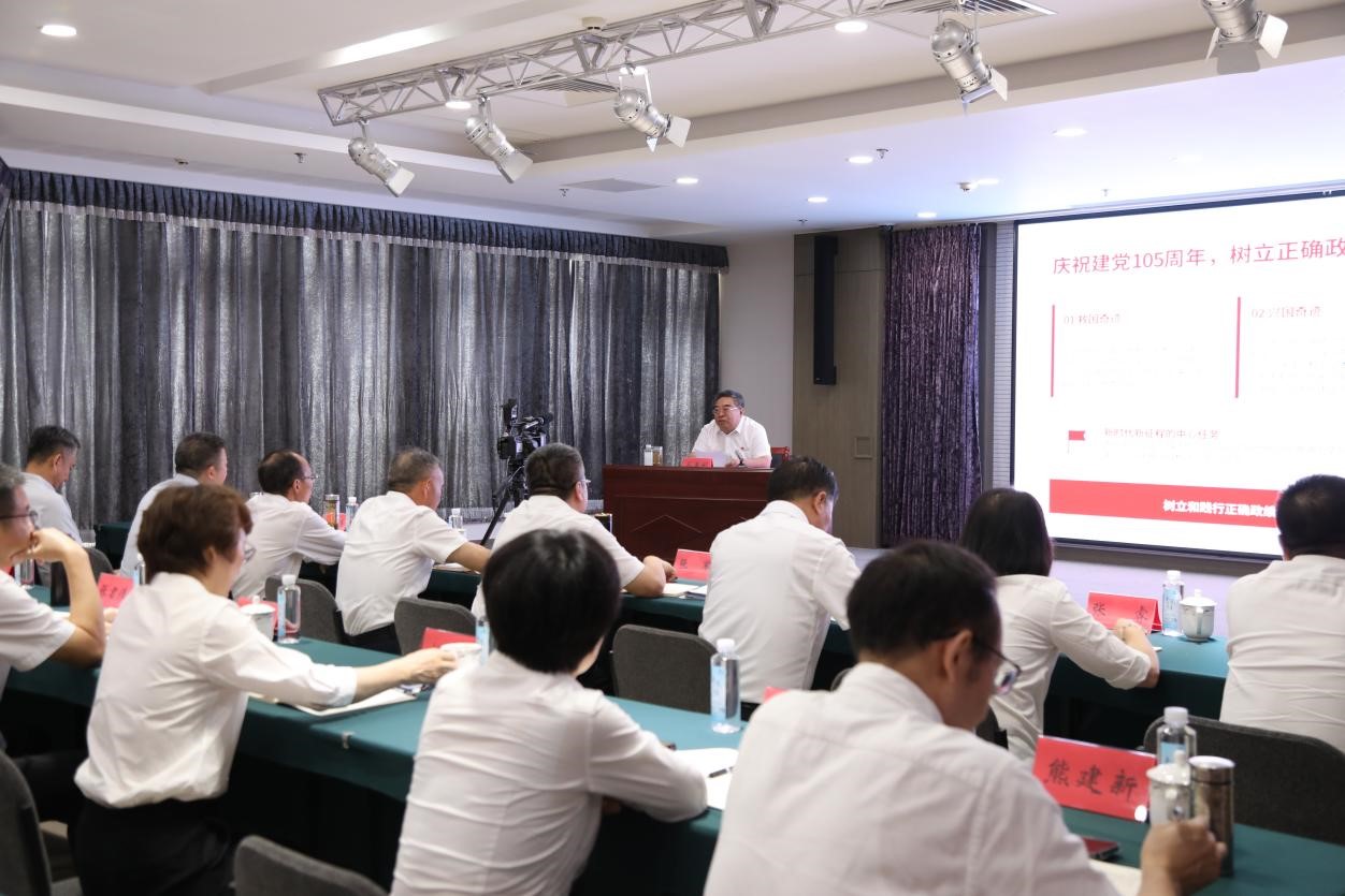 永利集团304登录集团党委与永定河流域公司党委联合举办树立和践行正确政绩观学习教育专题党课