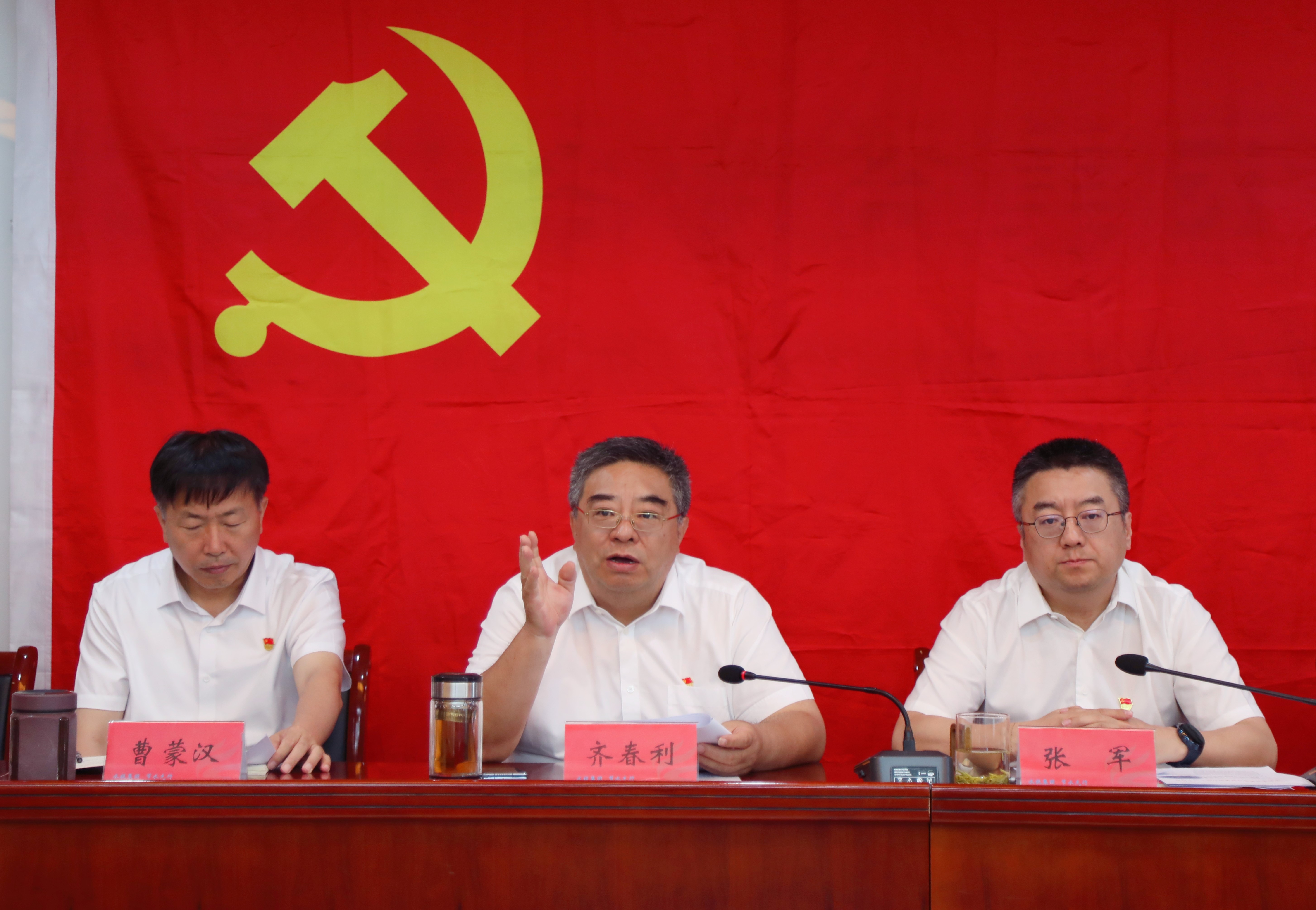 永利集团304登录集团党委召开“两优一先”表彰大会